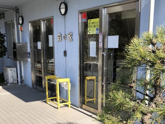 施設の入口外観  