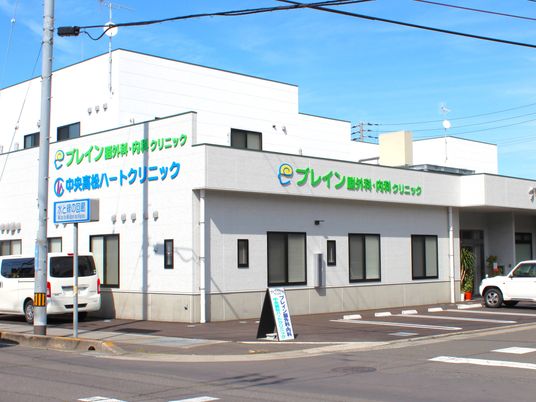 クリニックの外観  
