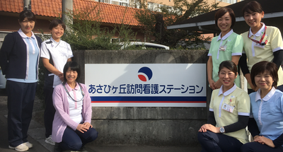 訪問看護の看板