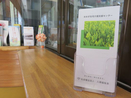 ロビー案内カウンター