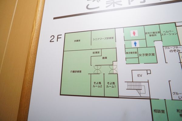 施設の配置図掲示