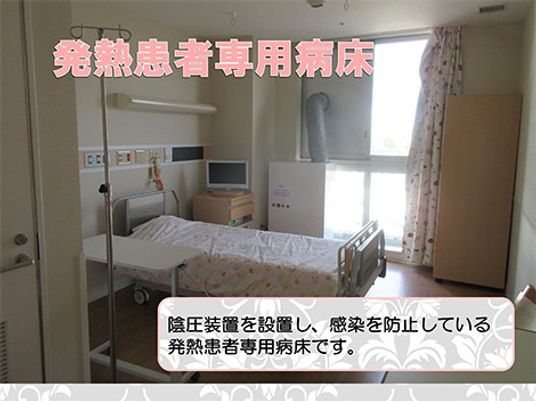 病室の一室  