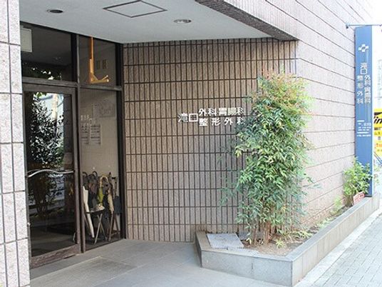 施設の入口  