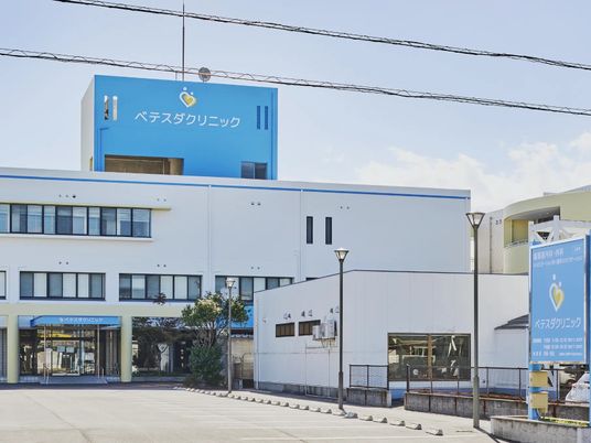 青い看板の建物外観  