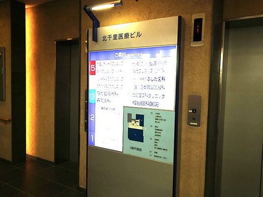 案内板のある廊下  
