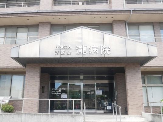 病院の正面外観です  