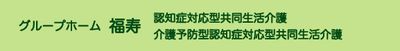 共有スペースの様子