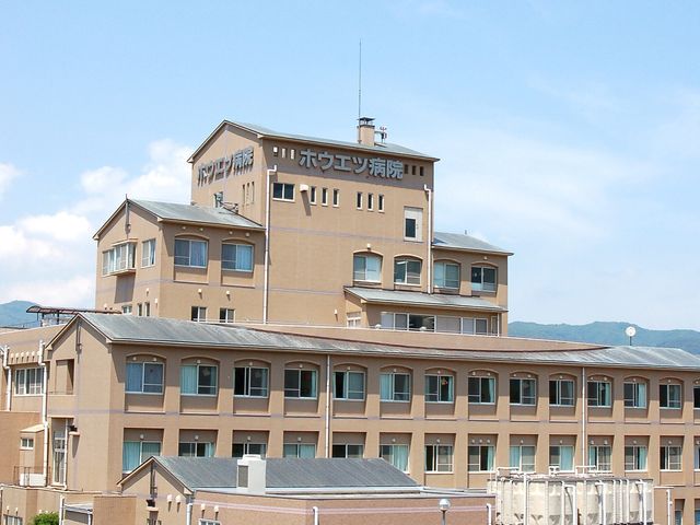 病院の外観  
