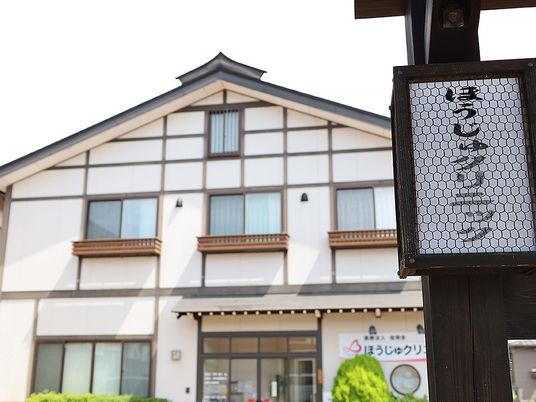 施設の外観  