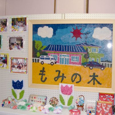 壁の掲示物