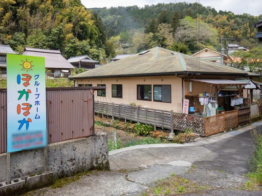 和やかな雰囲気の外観