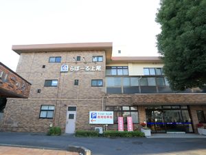 清潔感ある施設の外観