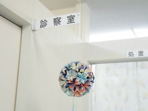 診察室の入口  
