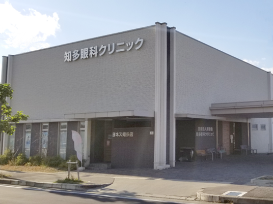 クリニックの外観  