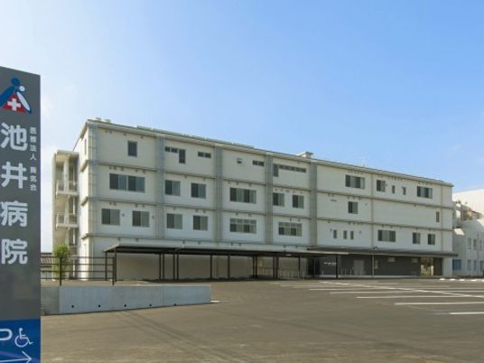 病院の建物外観  