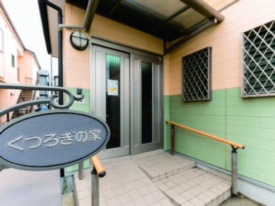 施設の玄関前