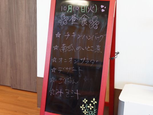 手書きのメニュー看板