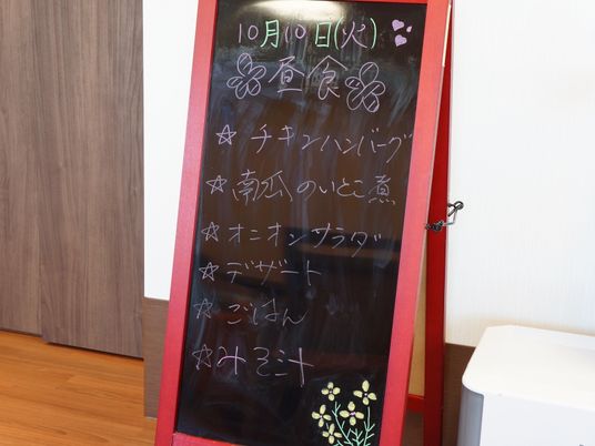 手書きのメニュー看板