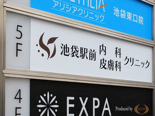 施設案内看板  