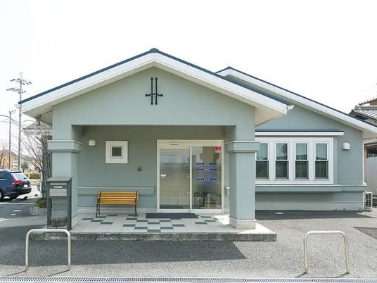 正面玄関の外観  