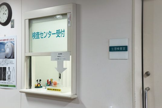受付窓口