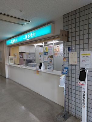 受付スペース