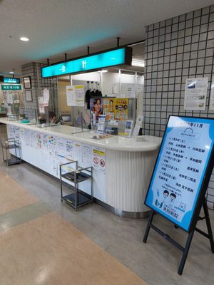 受付カウンター