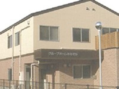 施設の外観