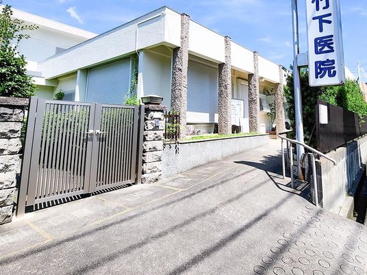 医院の外観  