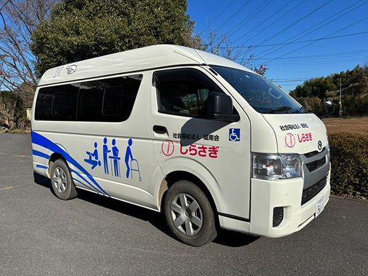 送迎車の外観  
