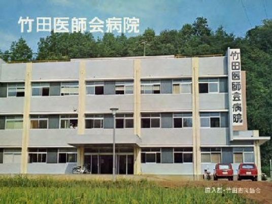 病院の外観  