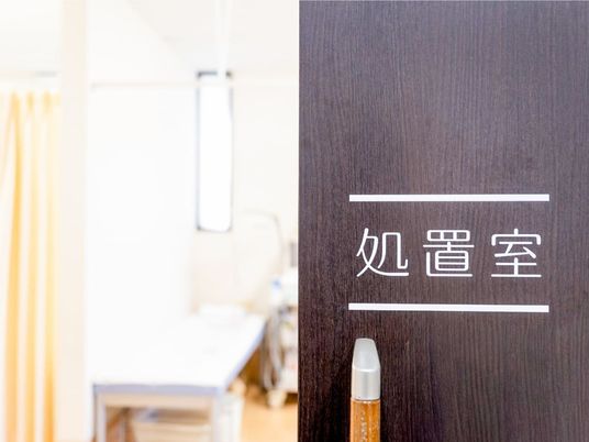 処置室の案内板  