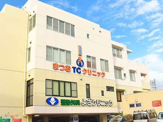 クリニック外観  
