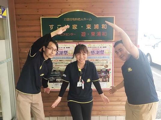 スタッフイメージ看板