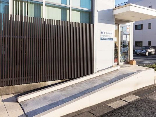 施設の入口とスロープの外観  