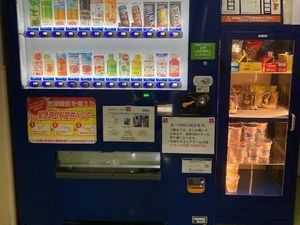 自販機が並ぶ休憩室  