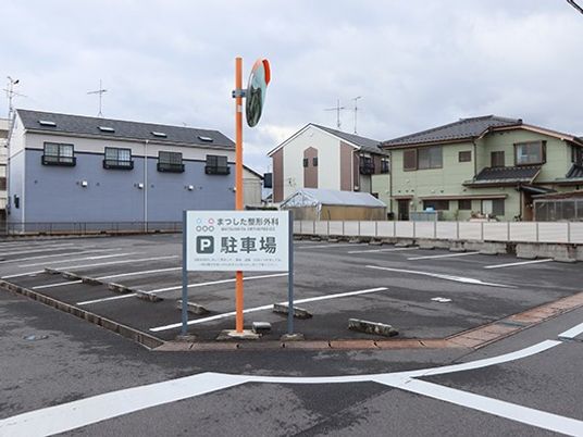 駐車場の案内看板  