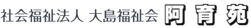グループホーム あしょかの里 介護職・ヘルパー（シフト制）（契約社員）