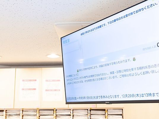 掲示物のある受付前  