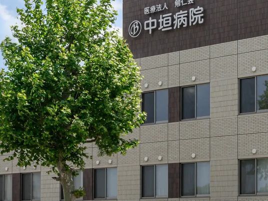病院建物の外観  
