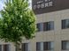 医療法人 勉仁会 中垣病院 歯科医師（日勤専従）（正社員）