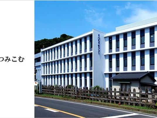 介護施設の外観  