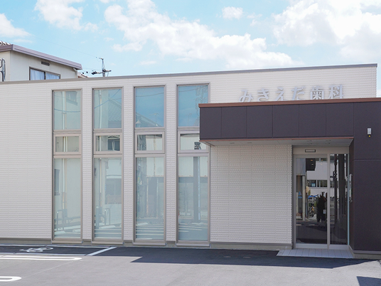 歯科医院の外観  