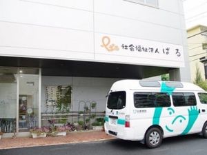 施設外観と送迎車  