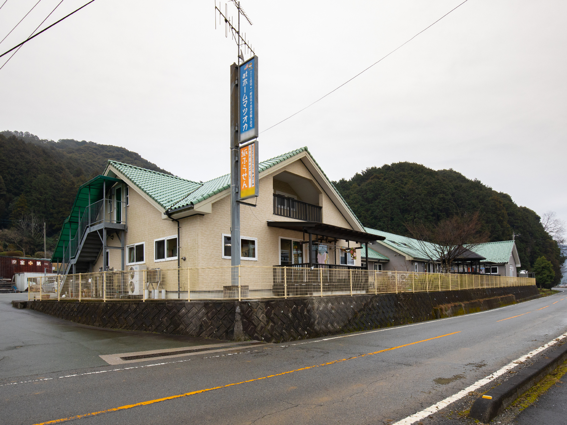 完全週休2日】グループホーム 紙ふうせん（宇和島市）の介護職 