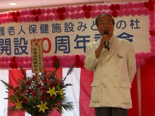 イベント会場
