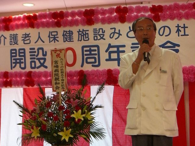 イベント会場 スタッフイメージ 演壇で話すスタッフ。施設の雰囲気を知る良い機会です。