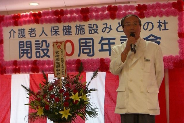 イベント会場
