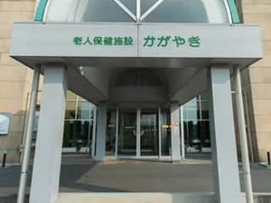 施設の入口  
