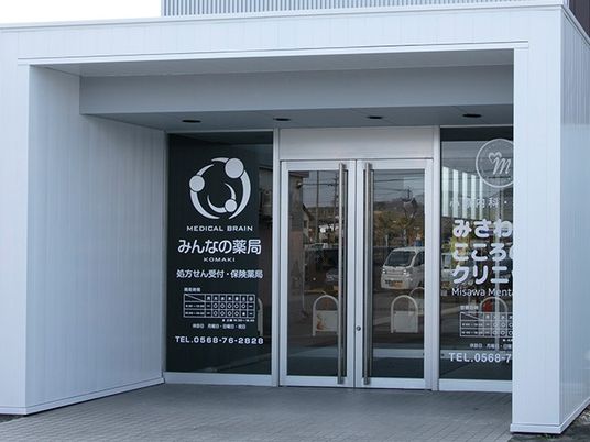 施設のエントランス  